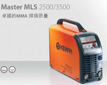 Master MLS 2500/3500 [卓越的MMA 焊接质量]