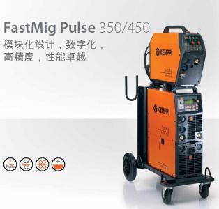 FastMig Pulse 350/450 [模块化设计，数字化， 高精度，性能卓越]