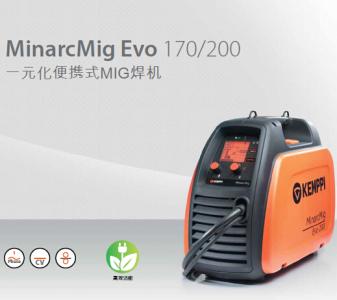 MinarcMig Evo 170/200 [一元化便携式MIG焊机]